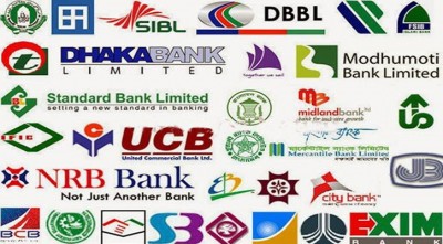 সীমিত পরিসরে খোলা থাকবে ব্যাংক